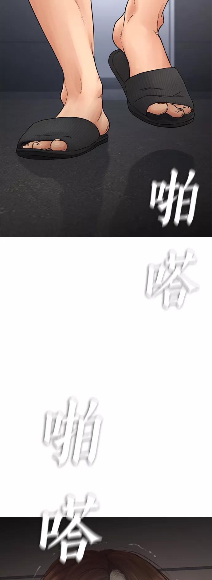 《热血校爸》[第36话] 你来救我了 第35页