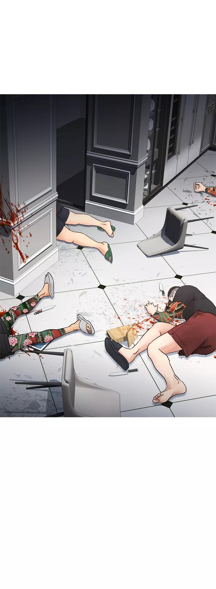 《热血校爸》[第36话] 你来救我了 第84页