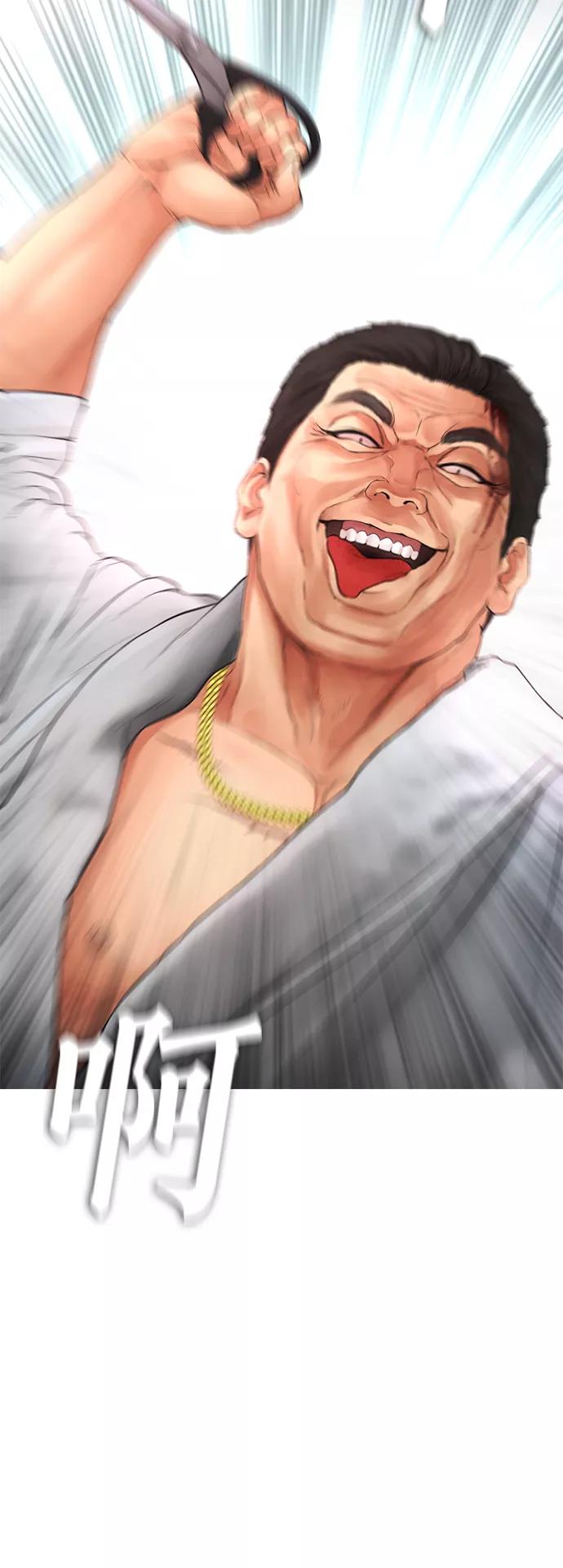 《热血校爸》[第37话] 经历过一次的家伙 第74页