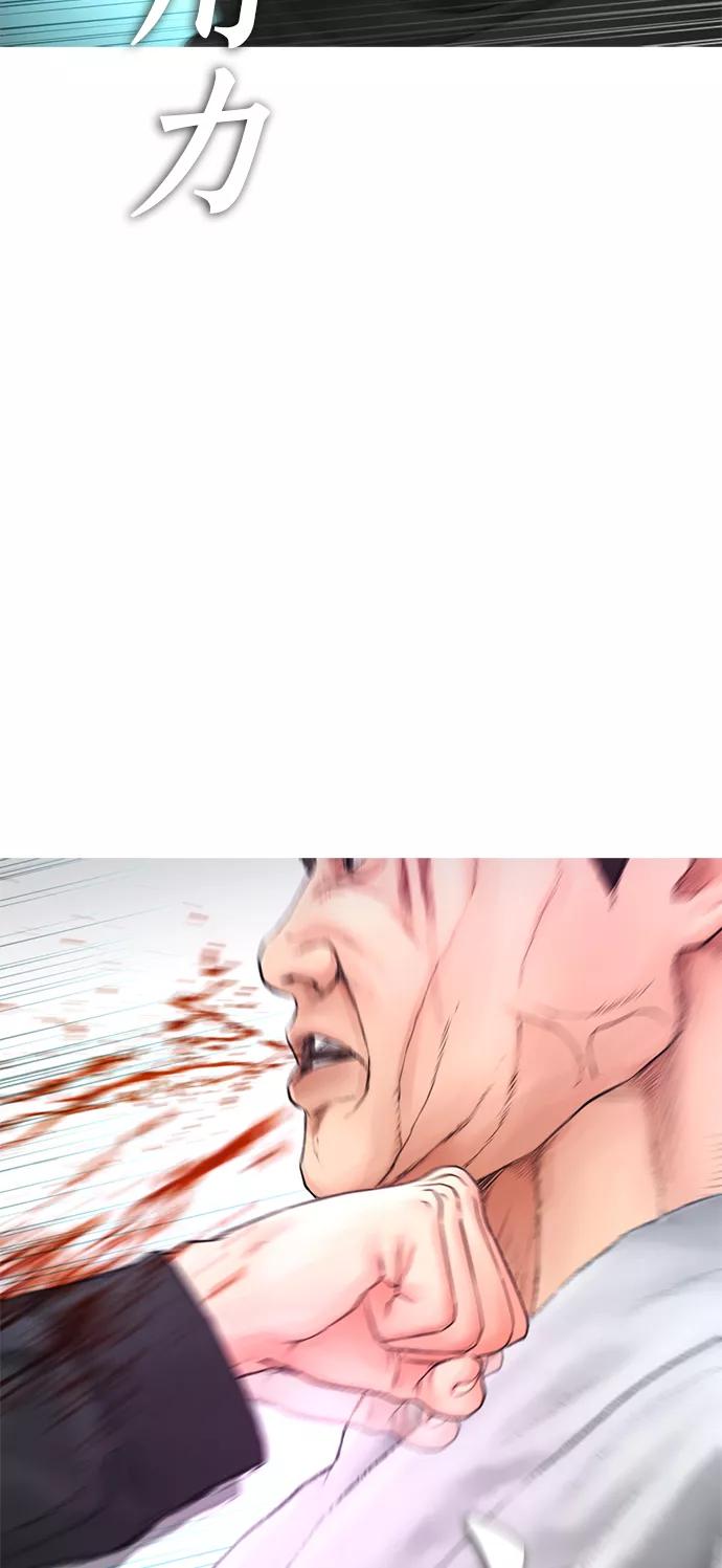 《热血校爸》[第37话] 经历过一次的家伙 第84页