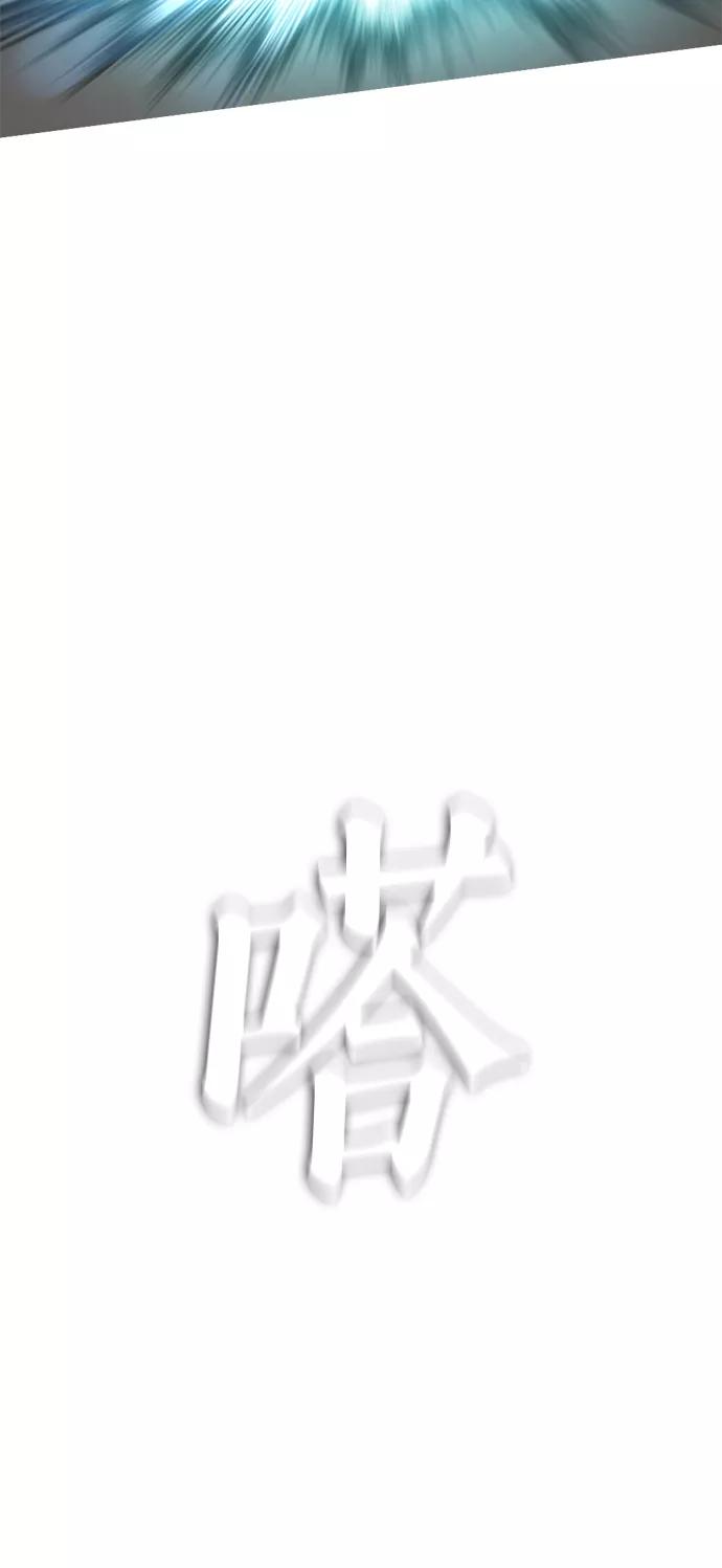 《热血校爸》[第37话] 经历过一次的家伙 第88页