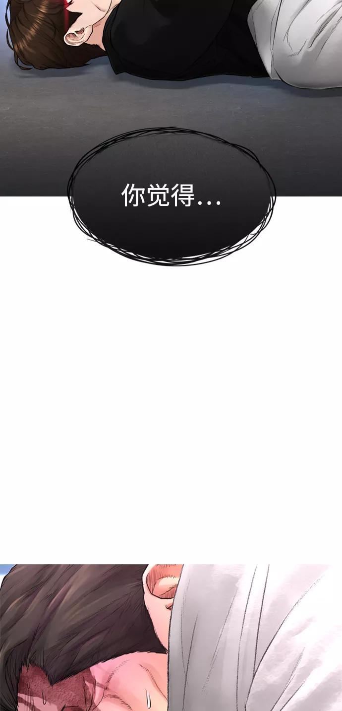 《热血校爸》[第37话] 经历过一次的家伙 第107页