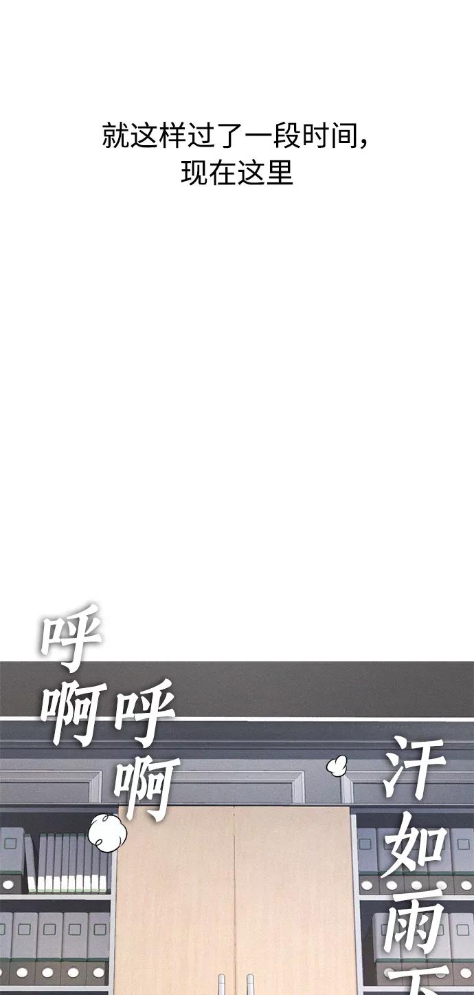 《热血校爸》[第37话] 经历过一次的家伙 第38页