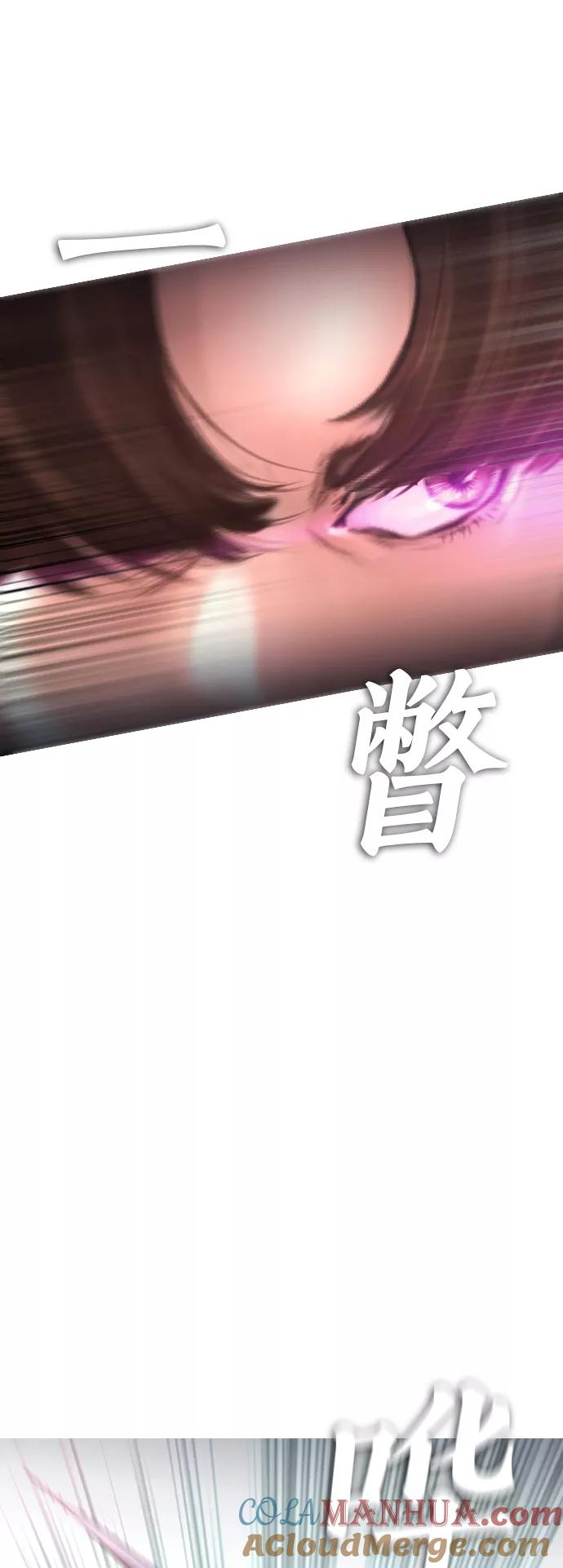 《热血校爸》[第37话] 经历过一次的家伙 第73页