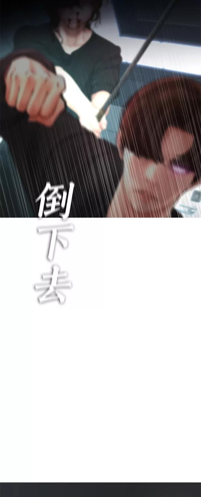 《热血校爸》[第37话] 经历过一次的家伙 第94页