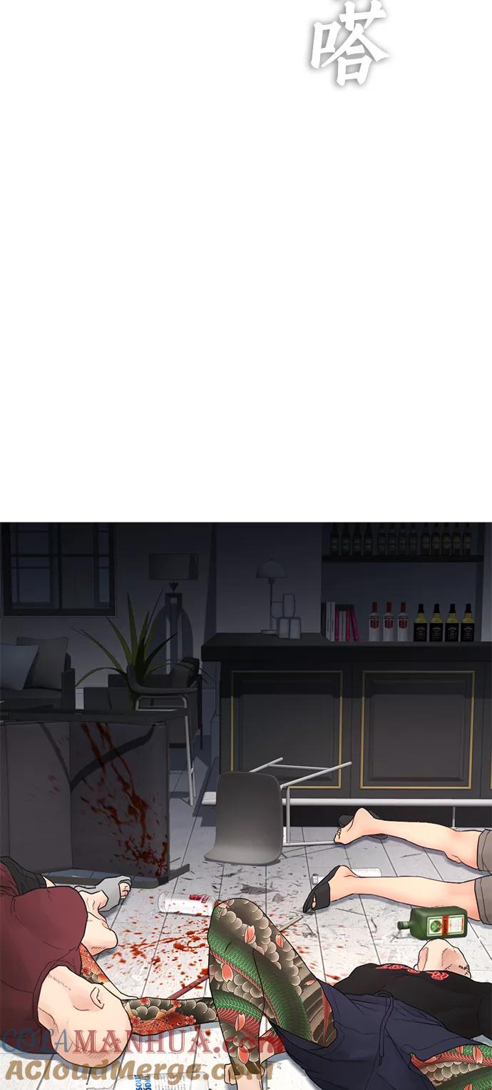 《热血校爸》[第37话] 经历过一次的家伙 第5页