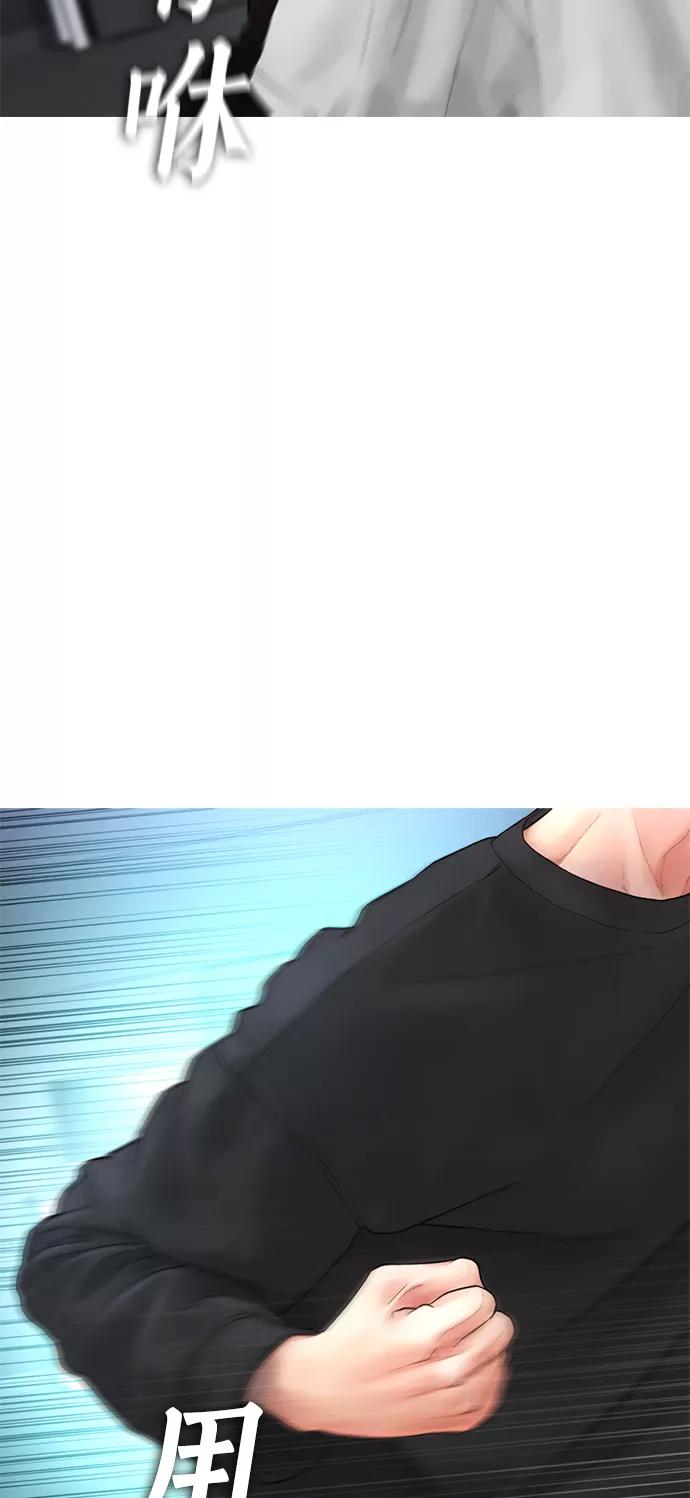 《热血校爸》[第37话] 经历过一次的家伙 第83页