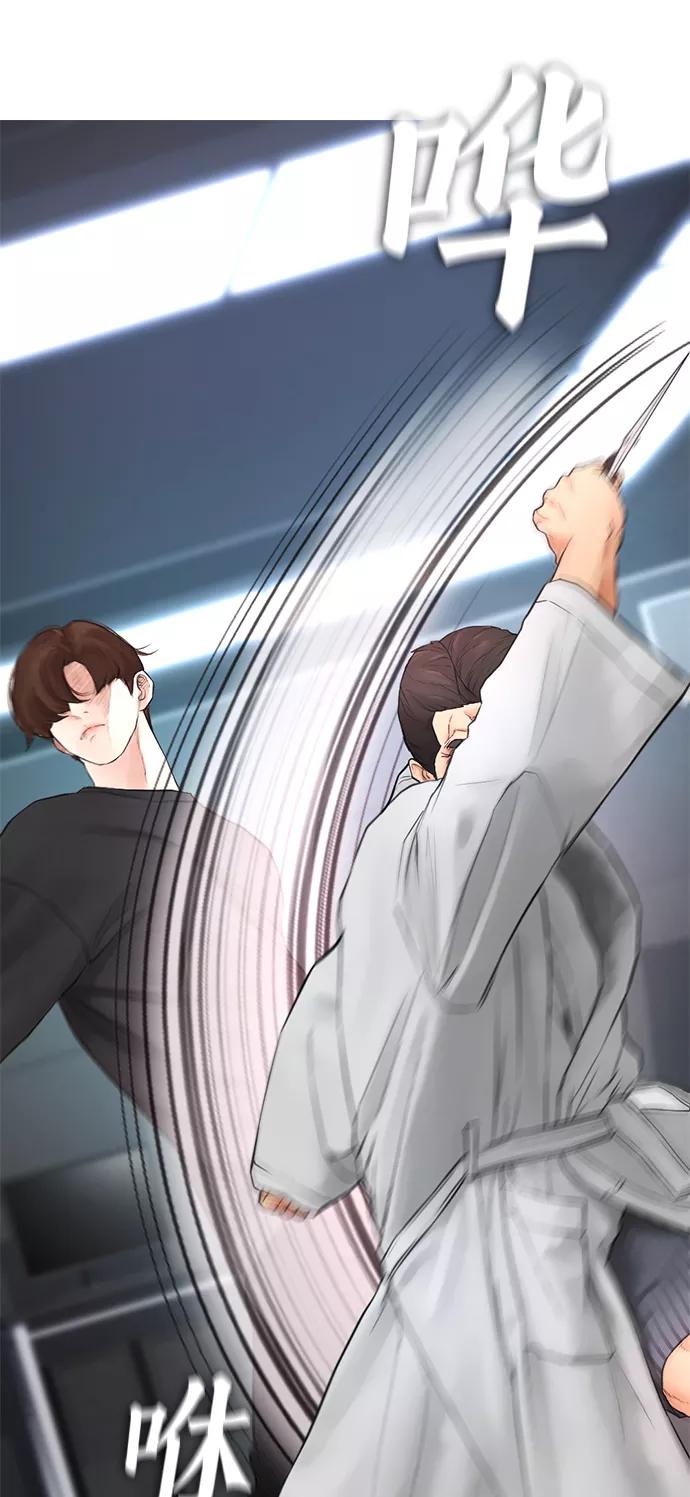 《热血校爸》[第37话] 经历过一次的家伙 第82页