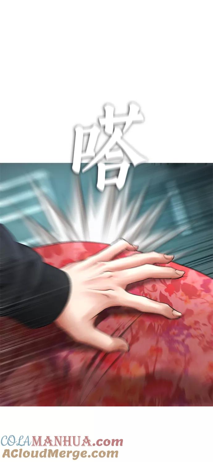 《热血校爸》[第37话] 经历过一次的家伙 第77页
