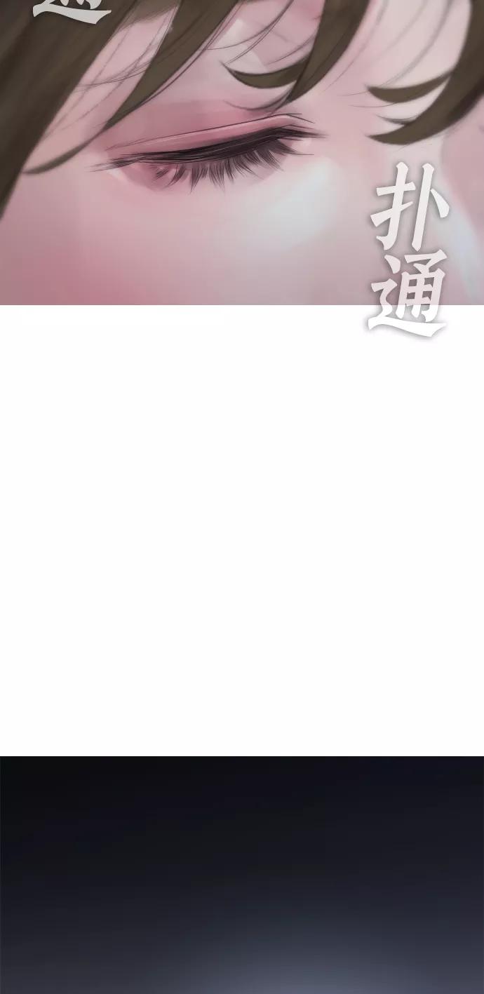 《热血校爸》[第37话] 经历过一次的家伙 第54页