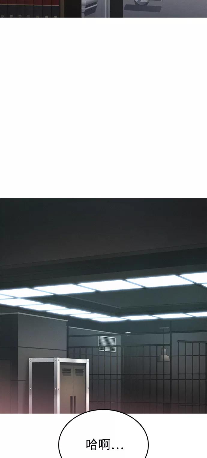 《热血校爸》[第37话] 经历过一次的家伙 第8页