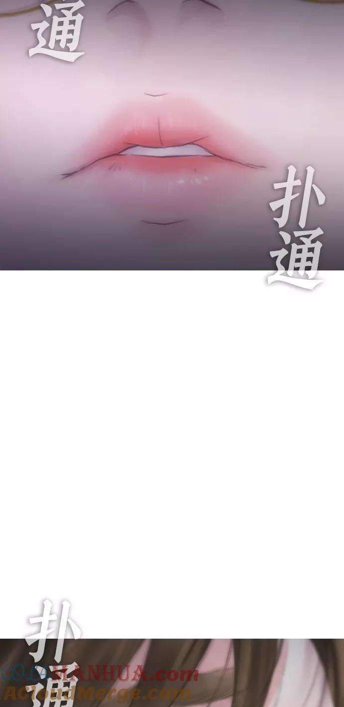 《热血校爸》[第37话] 经历过一次的家伙 第53页