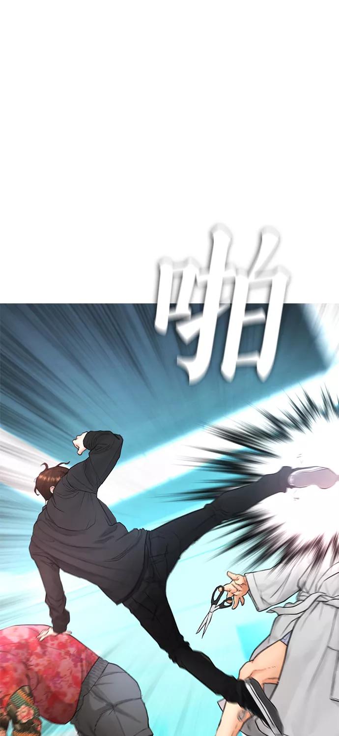 《热血校爸》[第37话] 经历过一次的家伙 第78页