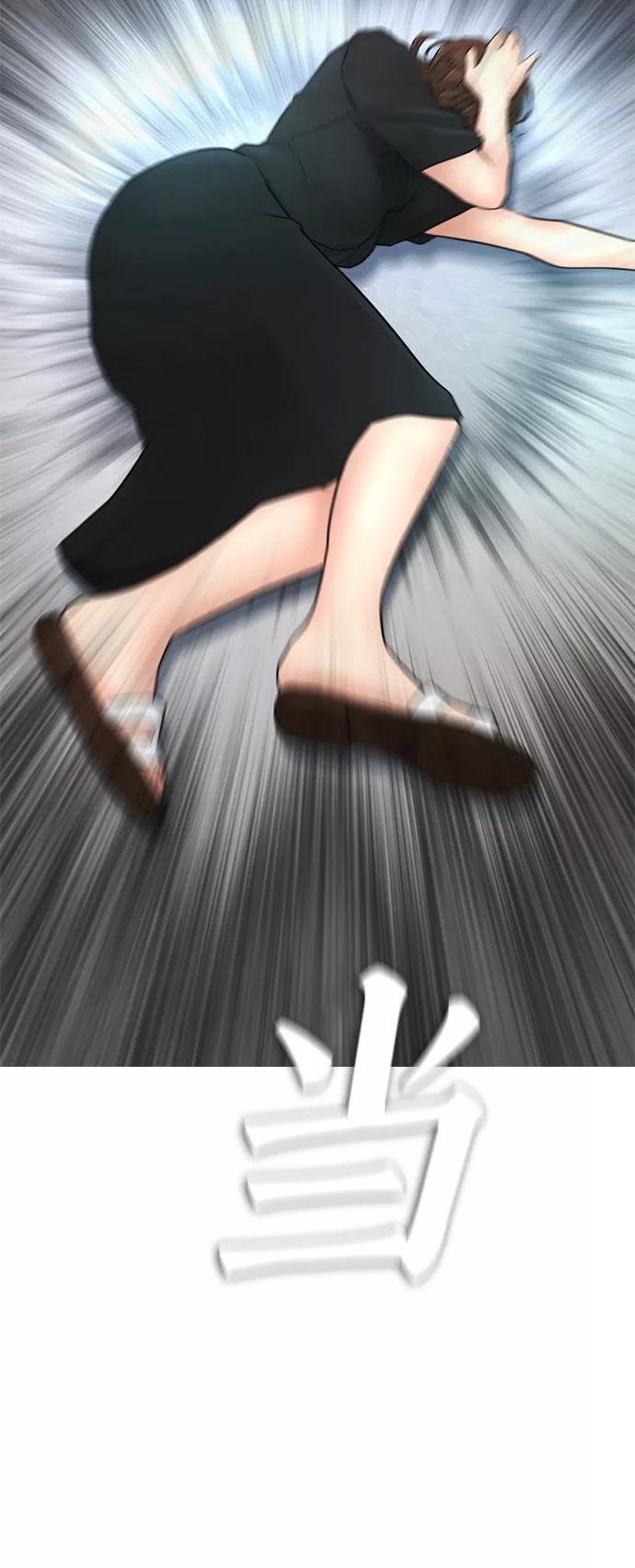 《热血校爸》[第37话] 经历过一次的家伙 第99页