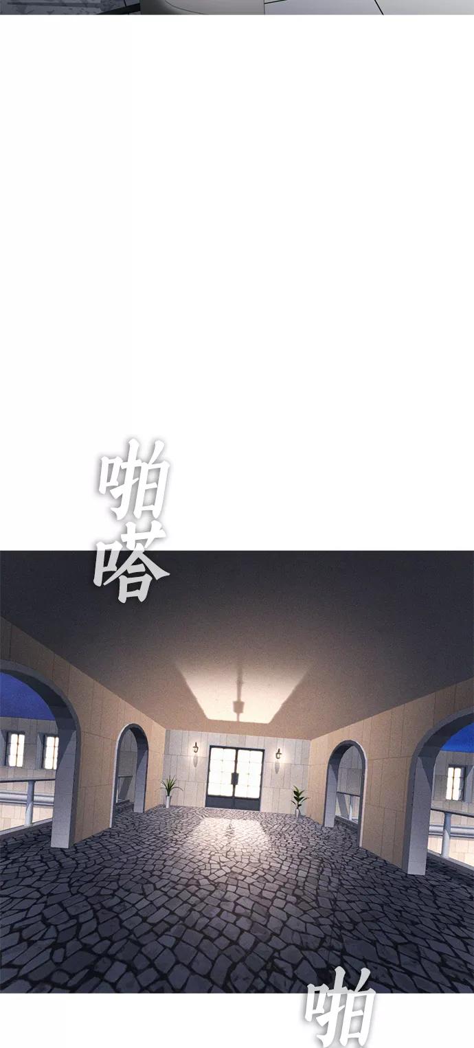 《热血校爸》[第37话] 经历过一次的家伙 第4页
