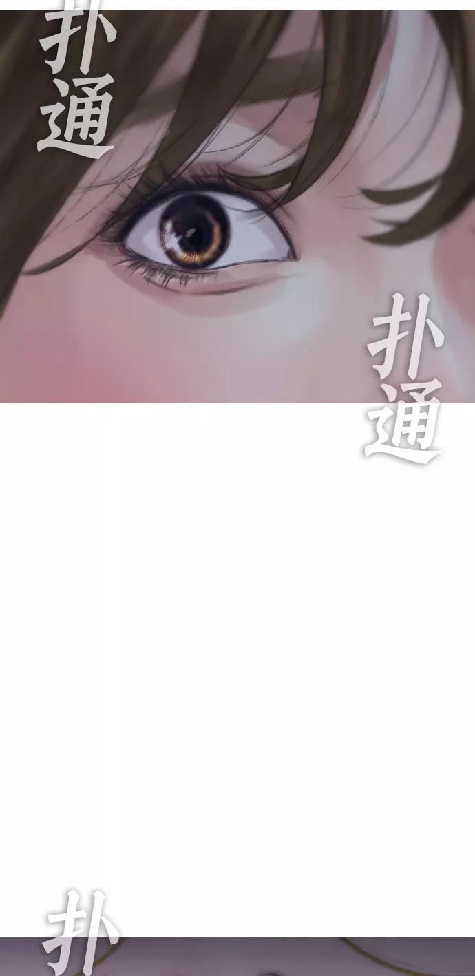 《热血校爸》[第37话] 经历过一次的家伙 第52页