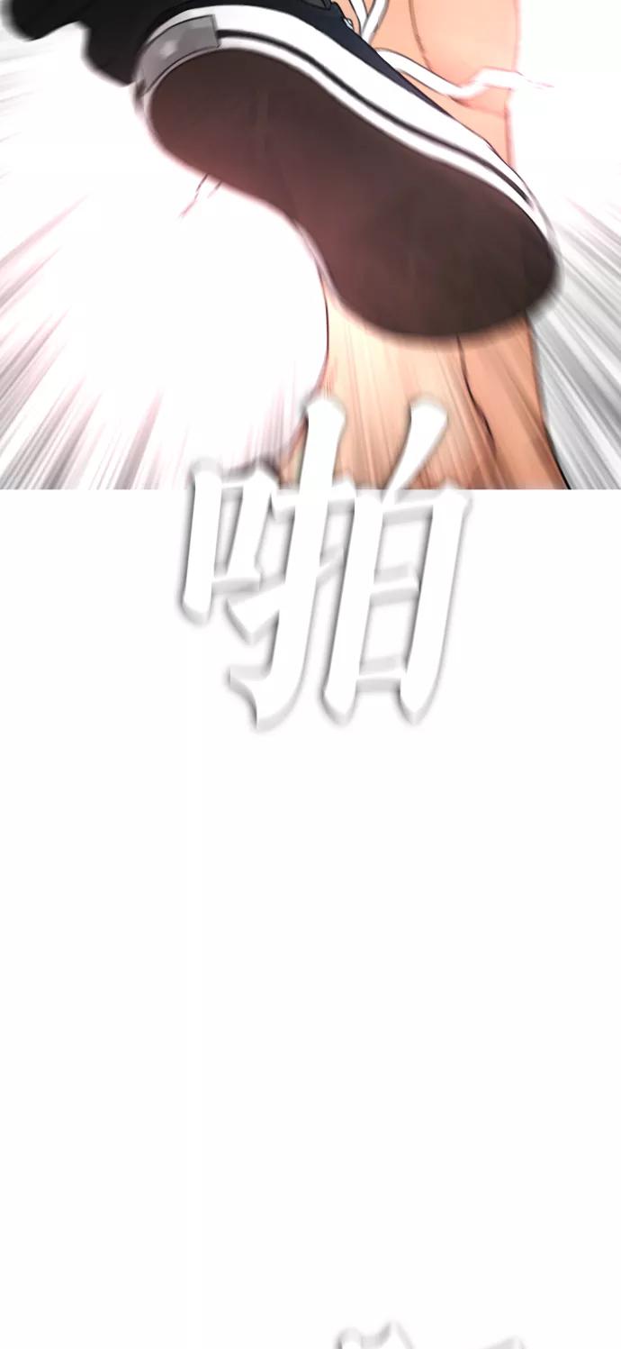 《热血校爸》[第37话] 经历过一次的家伙 第86页