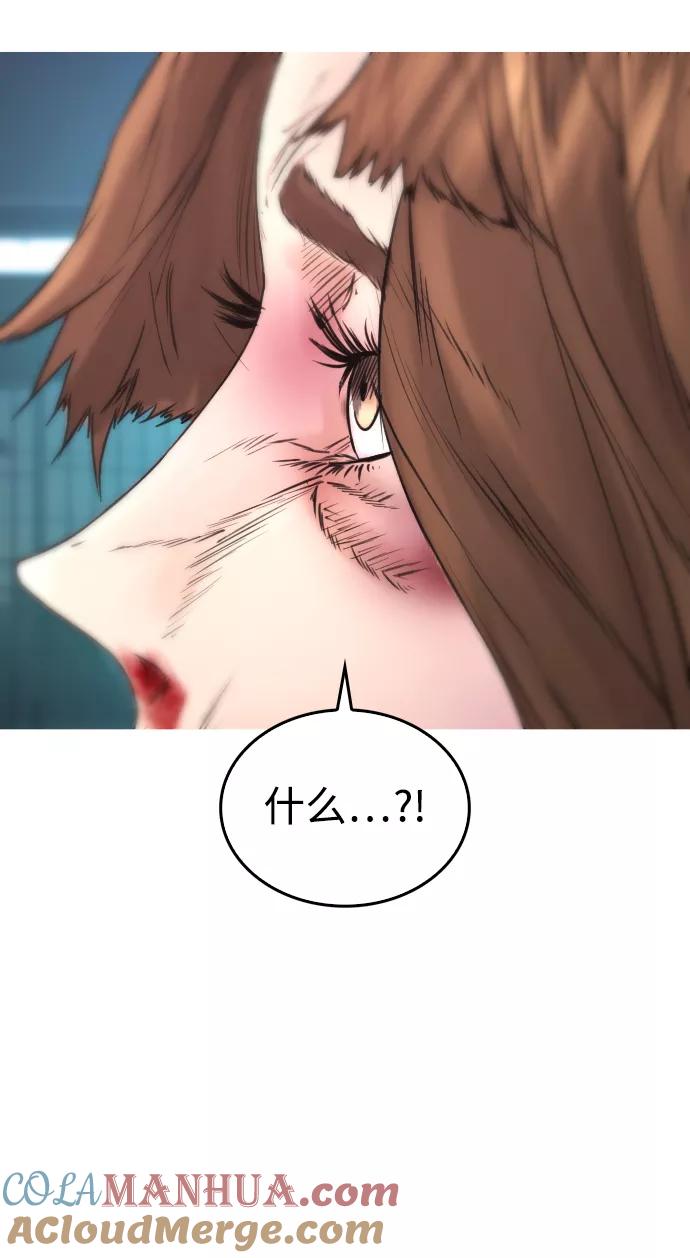 《热血校爸》[第38话] 真以为她是你女儿？ 第49页