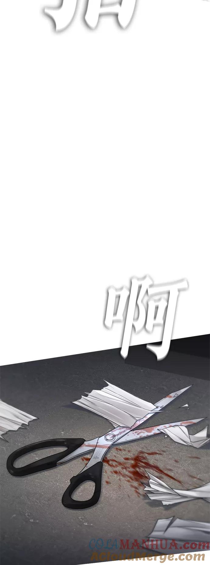 《热血校爸》[第38话] 真以为她是你女儿？ 第70页