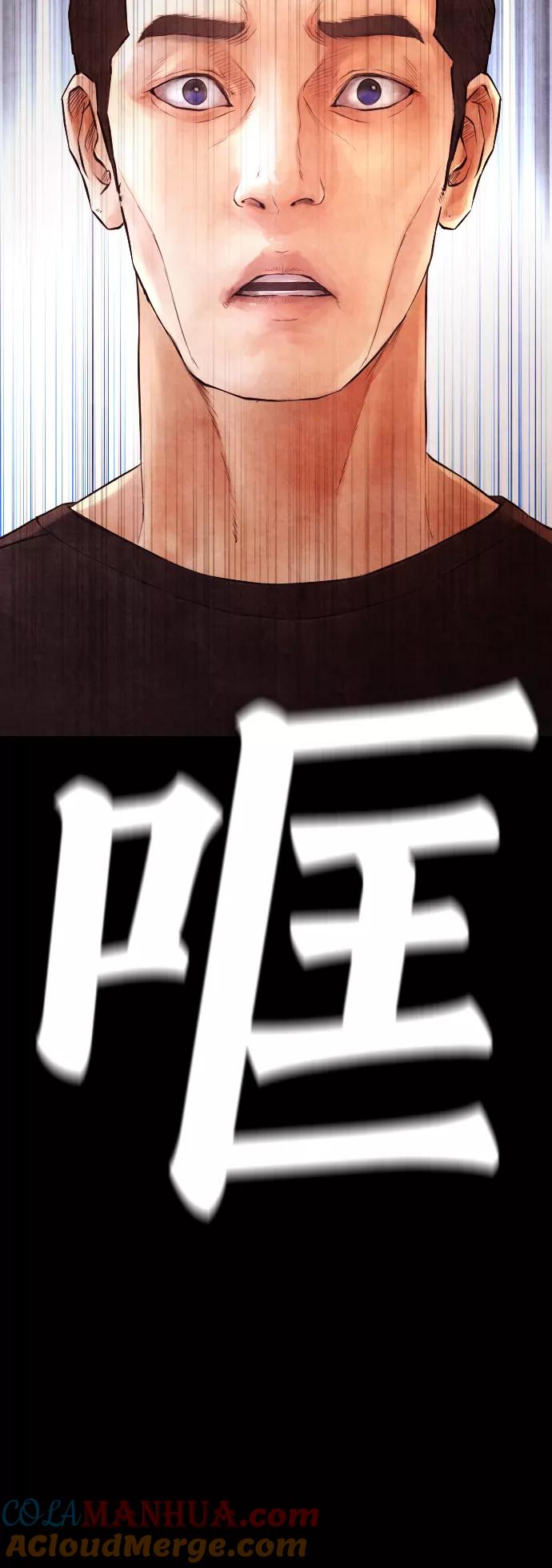 《热血校爸》[第38话] 真以为她是你女儿？ 第61页