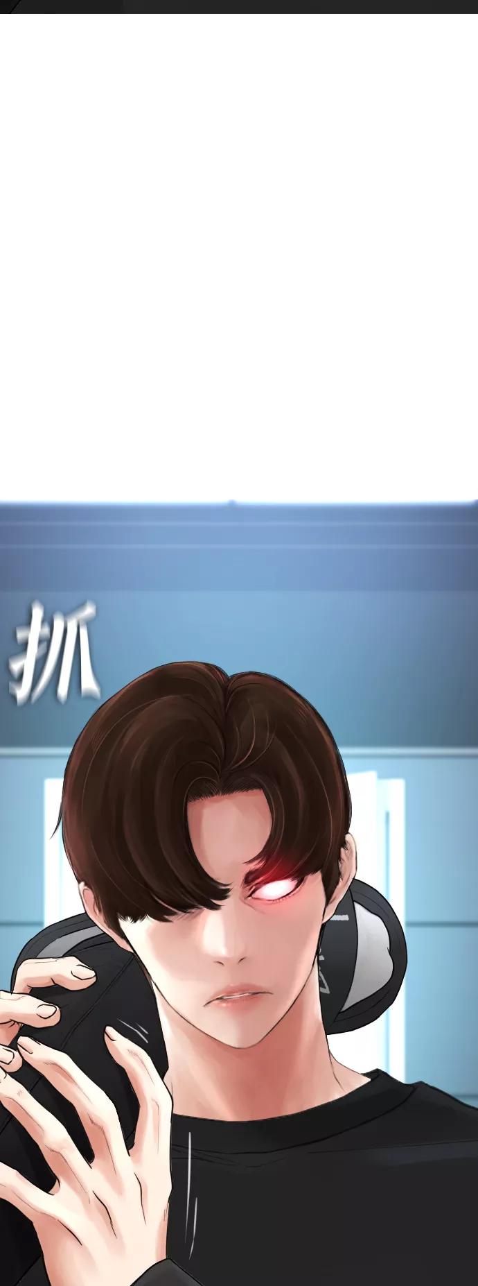 《热血校爸》[第38话] 真以为她是你女儿？ 第72页