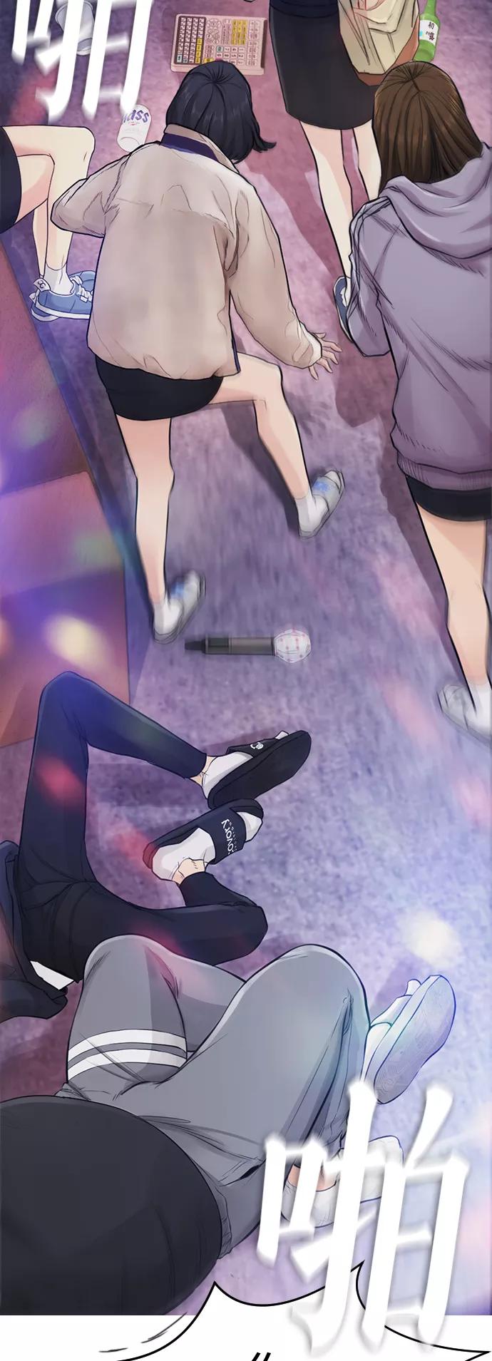 《热血校爸》[第3话] 你能看到我？ 第71页