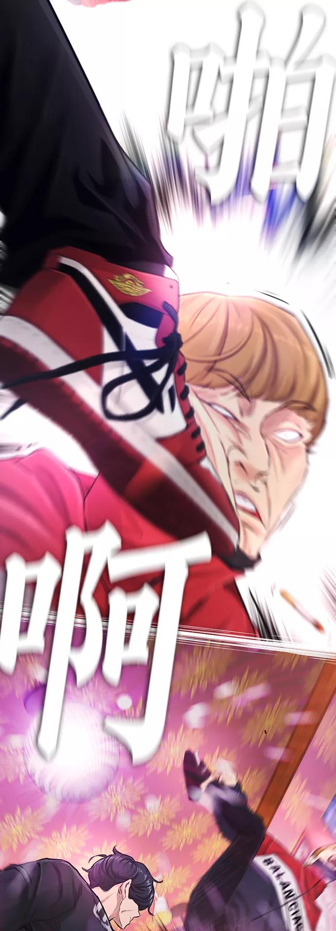 《热血校爸》[第3话] 你能看到我？ 第65页