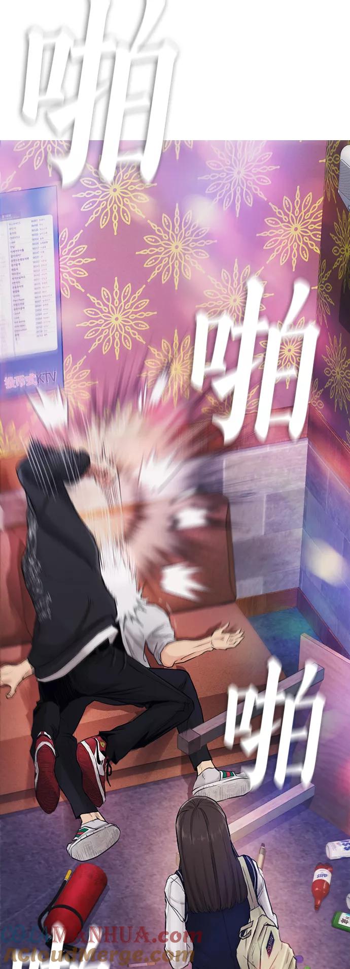 《热血校爸》[第3话] 你能看到我？ 第70页