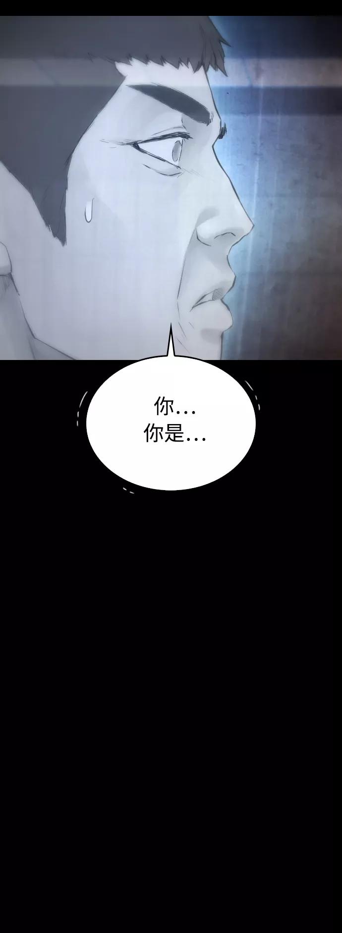 《热血校爸》[第39话] 亲自动手 第36页