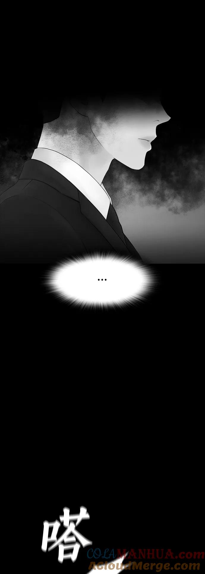 《热血校爸》[第39话] 亲自动手 第55页