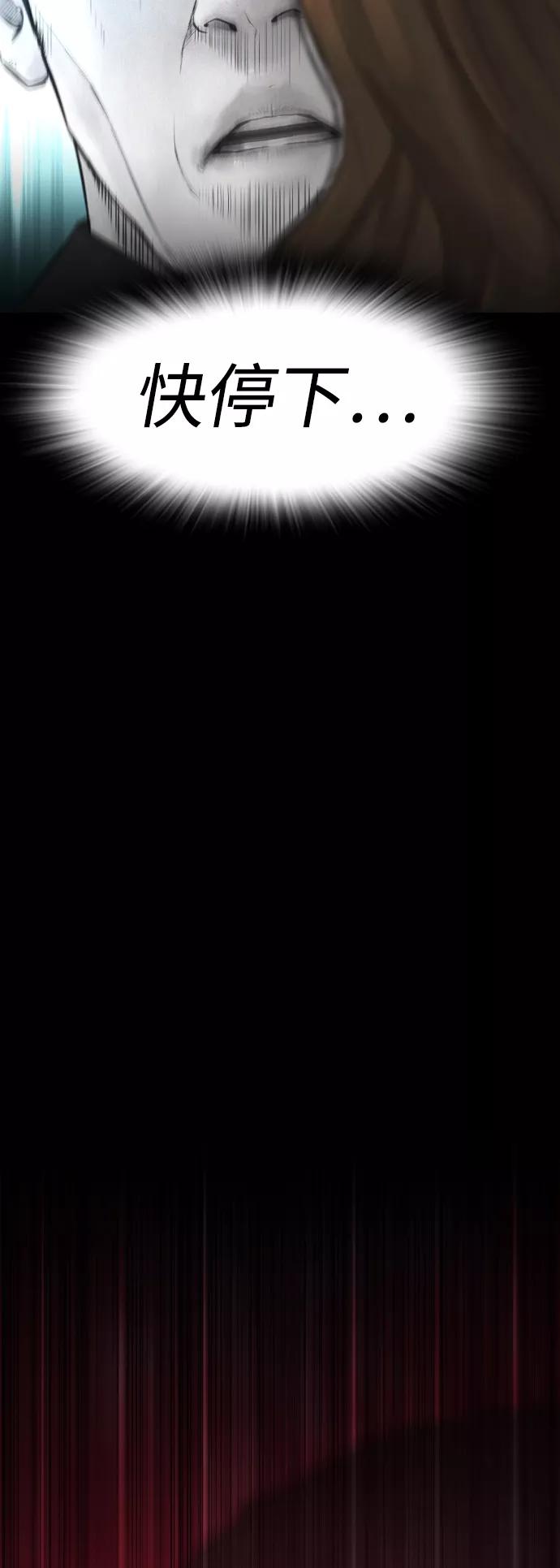 《热血校爸》[第39话] 亲自动手 第27页