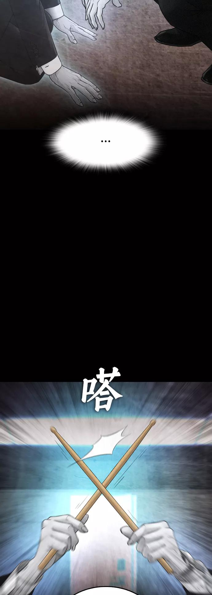 《热血校爸》[第39话] 亲自动手 第59页