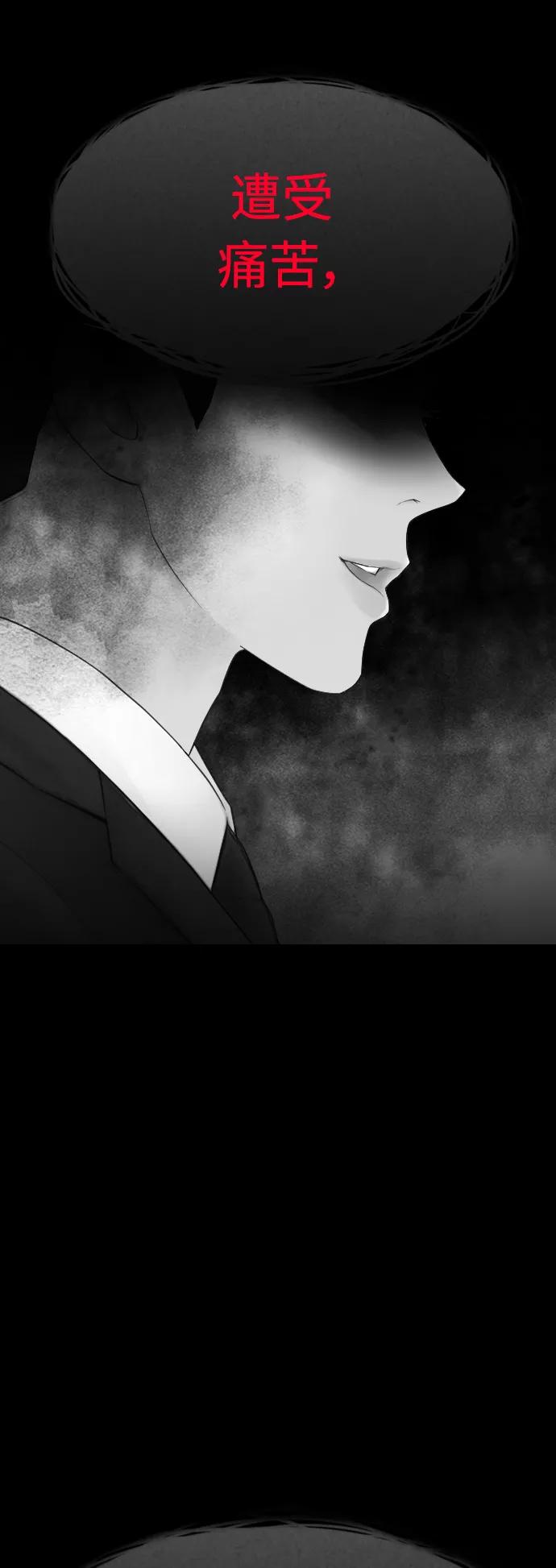 《热血校爸》[第39话] 亲自动手 第48页