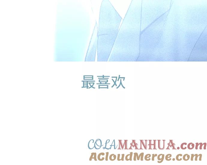 《热血校爸》[第40话] 对不起，朵延爸爸 第58页