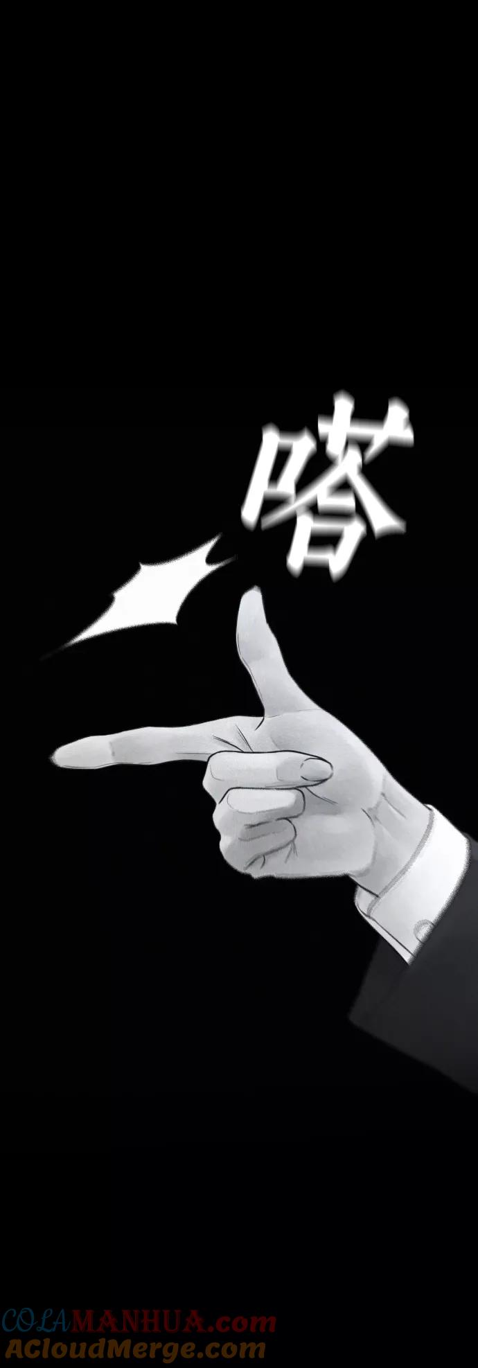 《热血校爸》[第40话] 对不起，朵延爸爸 第31页
