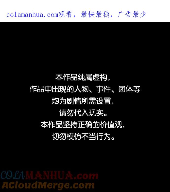 《热血校爸》[第40话] 对不起，朵延爸爸 第1页