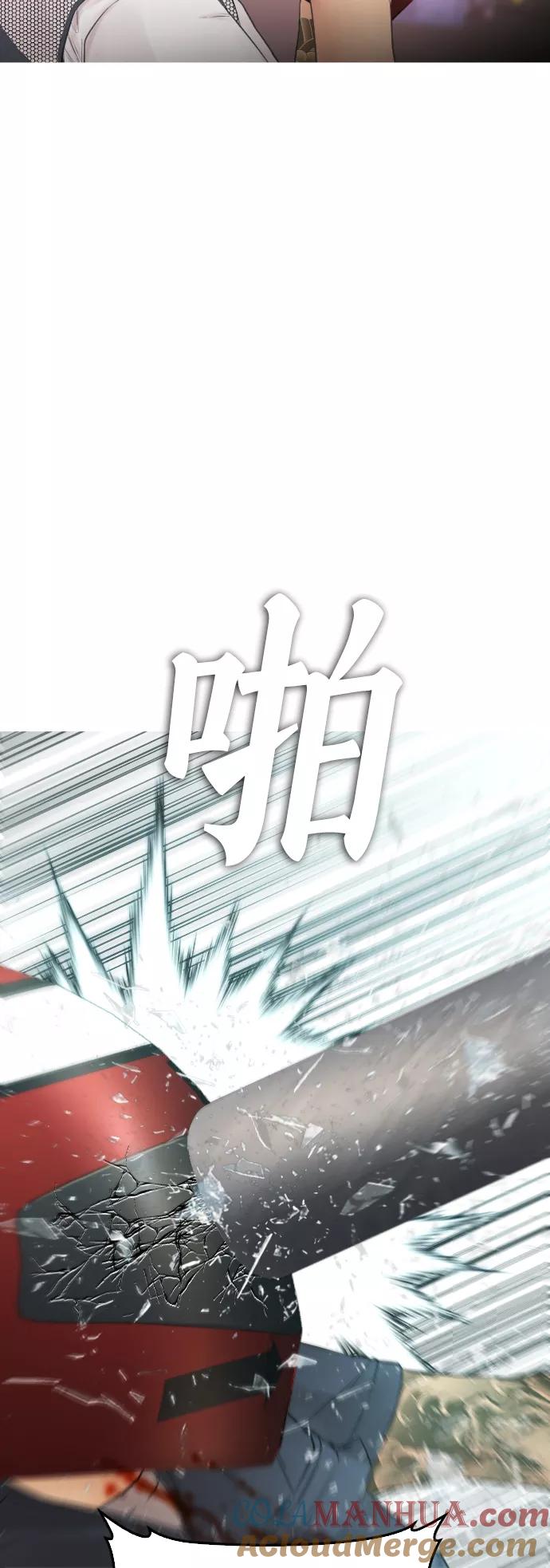 《热血校爸》[第41话] 谢谢您，丽美爸爸 第70页