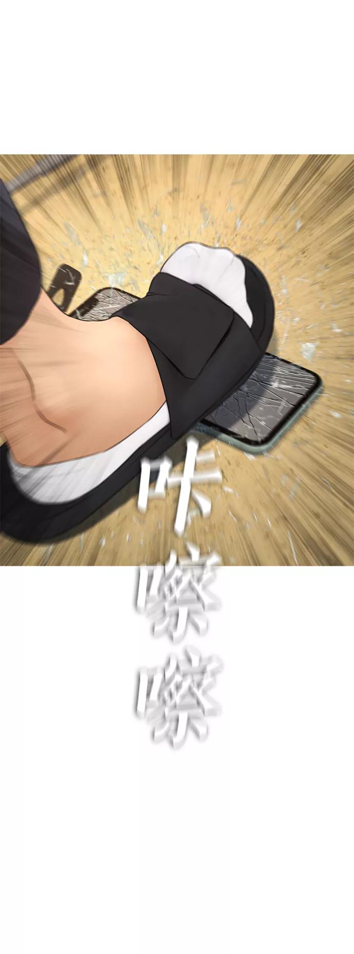 《热血校爸》[第42话] 试图教育的结果 第59页