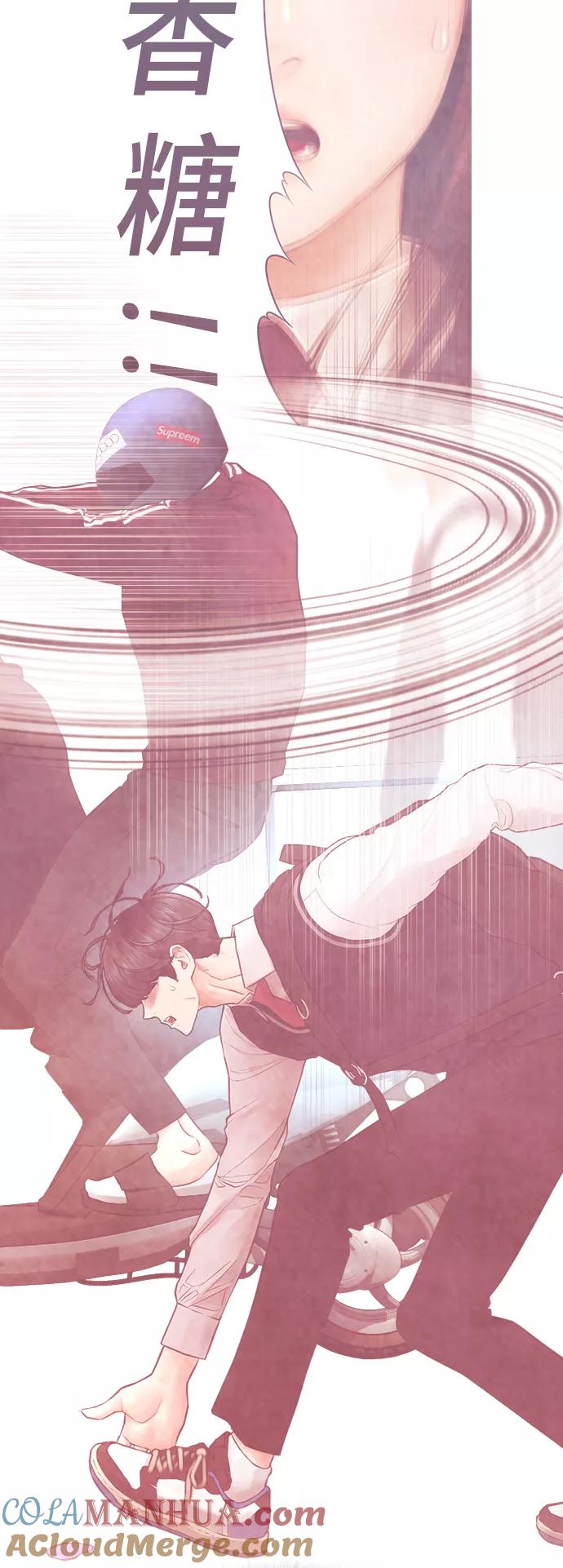 《热血校爸》[第42话] 试图教育的结果 第25页