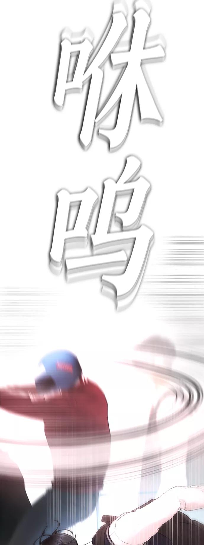 《热血校爸》[第42话] 试图教育的结果 第11页