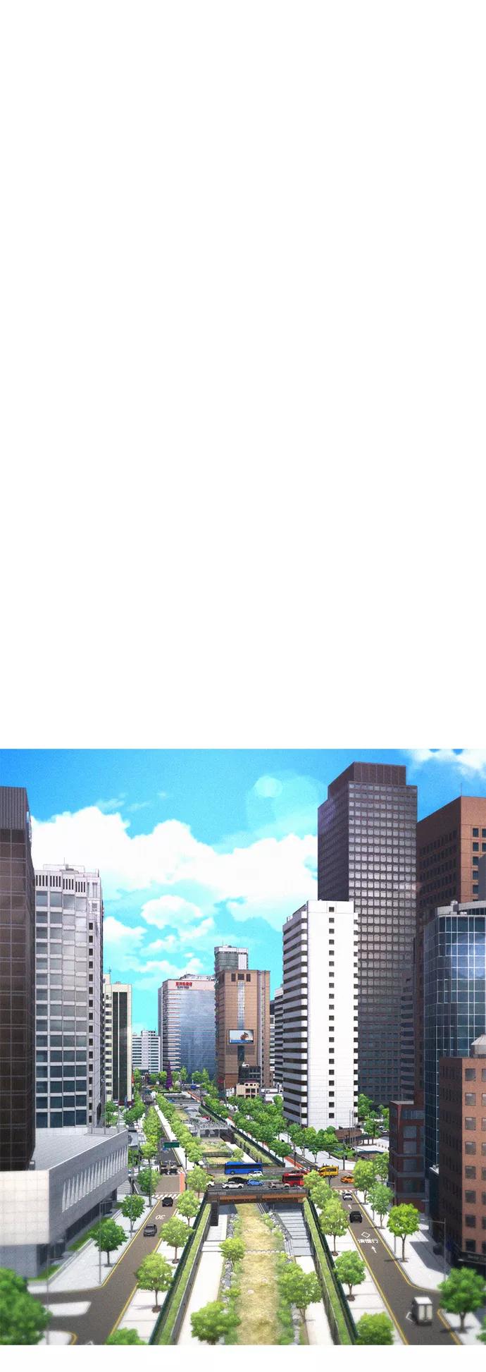 《热血校爸》[第43话] 把手机给我 第12页