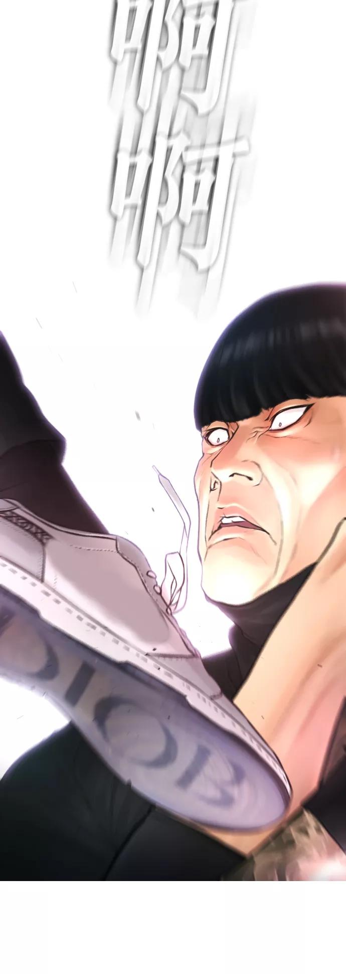 《热血校爸》[第44话] 能陪我吗？ 第5页
