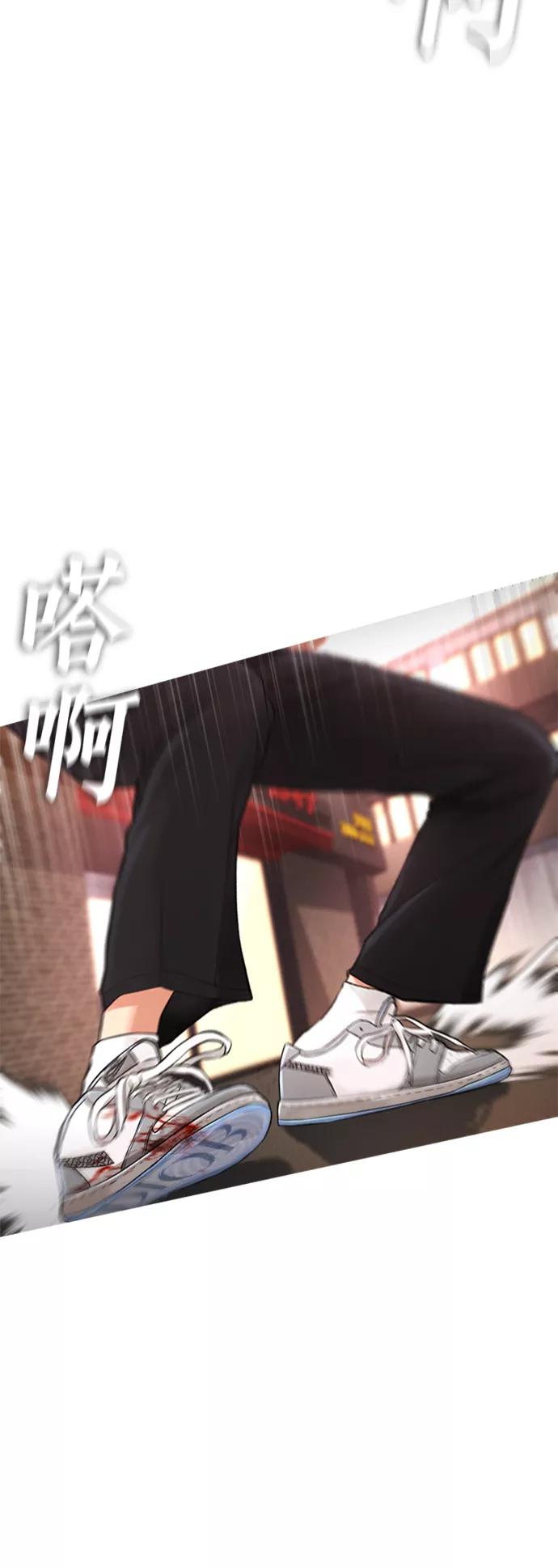 《热血校爸》[第44话] 能陪我吗？ 第9页