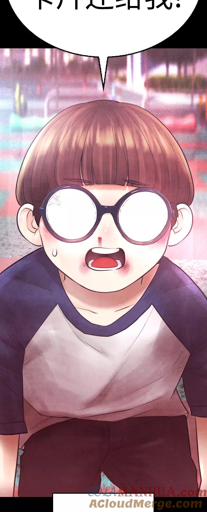 《热血校爸》[第44话] 能陪我吗？ 第76页