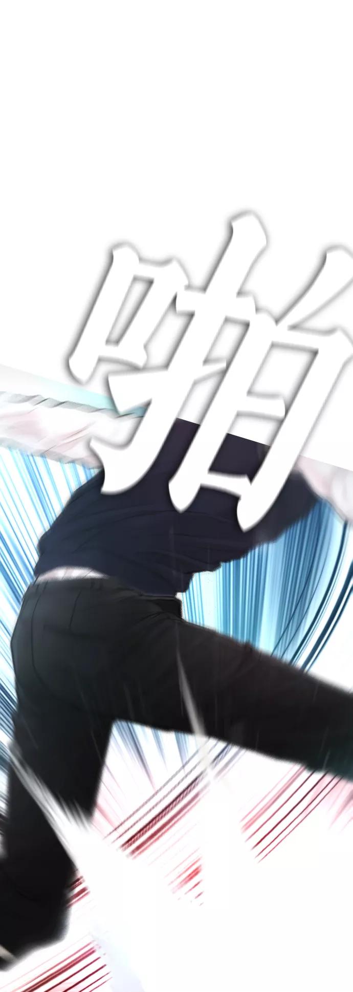 《热血校爸》[第44话] 能陪我吗？ 第6页