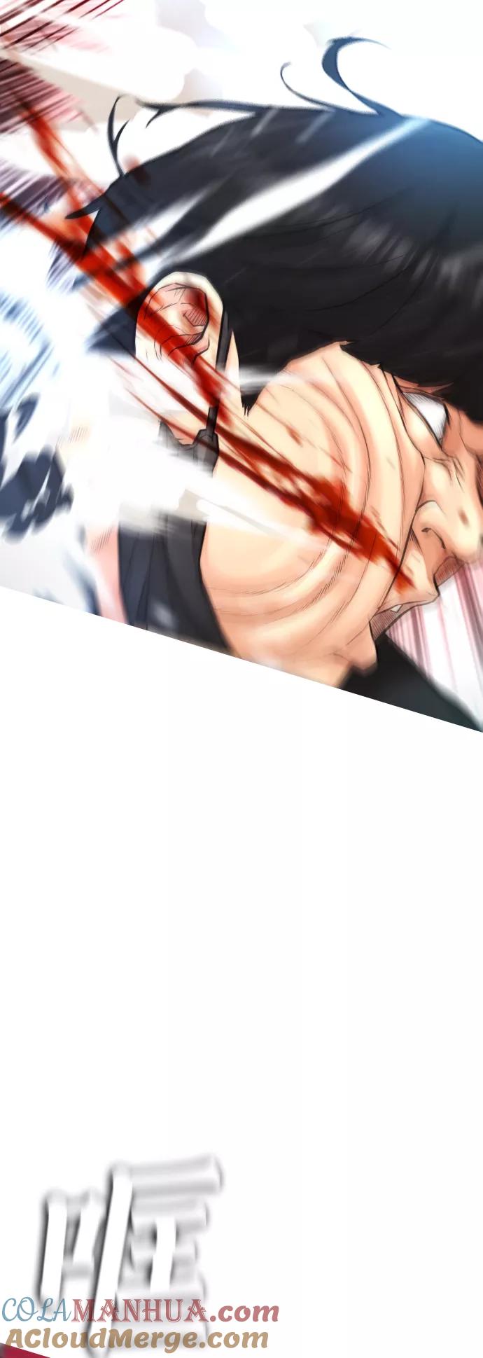 《热血校爸》[第44话] 能陪我吗？ 第7页