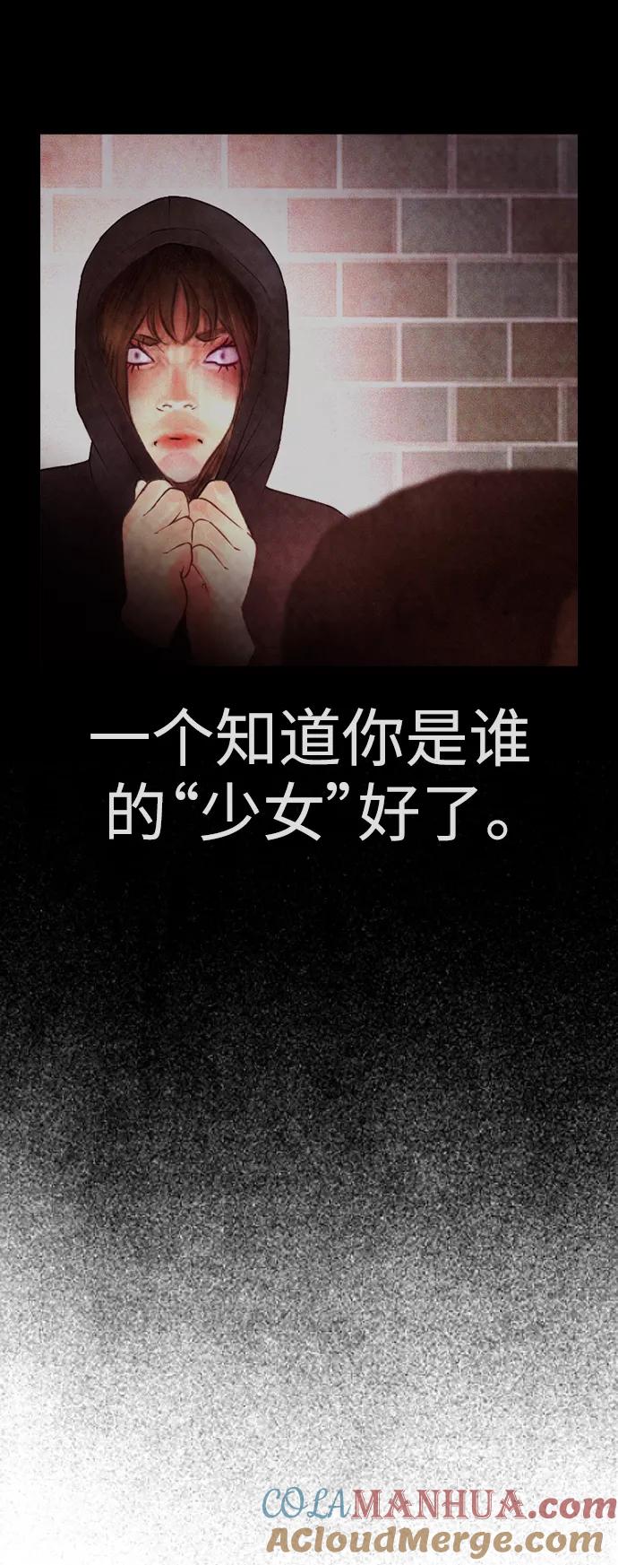 《热血校爸》[第45话] 臭X们, 你其实是! 第28页