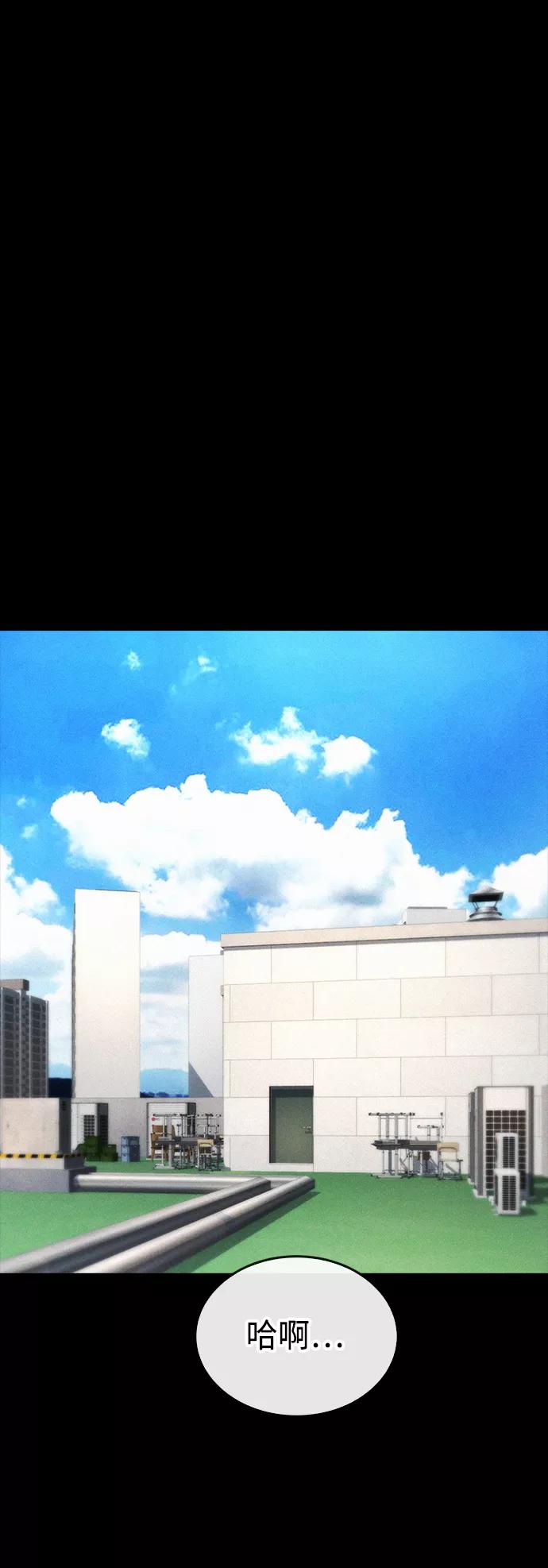 《热血校爸》[第45话] 臭X们, 你其实是! 第63页
