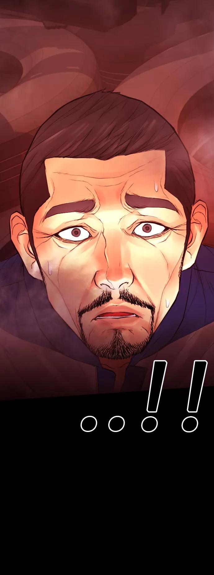 《热血校爸》[第46话] 没有钱还谈什么浪漫 第98页