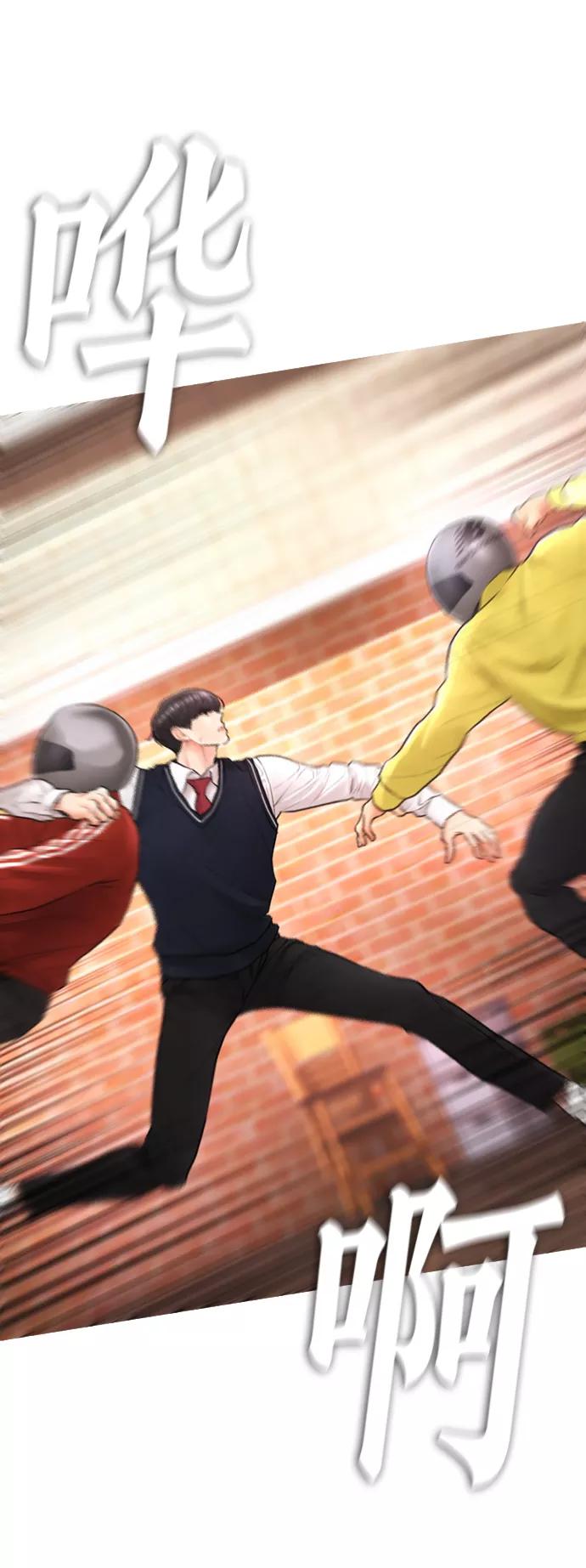 《热血校爸》[第47话] 猪狗不如的家伙 第78页